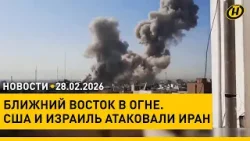 ДРАТЬ НАДО, КАК СИДОРОВУ КОЗУ! Что шокировало Лукашенко на ферме? / США и Израиль атаковали Иран ДРАТЬ НАДО, КАК СИДОРОВУ КОЗУ! Что шокировало Лукашенко на ферме? / США и Израиль атаковали Иран