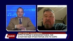 O N. Τσερπελής μιλά και σήμερα στην τηλεόραση του Lepanto για τον επαναπατρισμό τους από Κάϊρο.