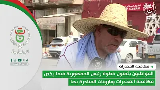 Citizens praise the President's crackdown on drugs and drug kingpins