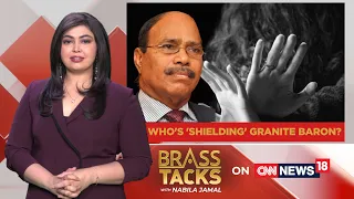 R Veeramani POCSO Case: All-Women SIT Formed | Police Probe Under Scrutiny | Brass Tacks