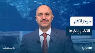 Ministry of Energy warns of rising Euphrates river levels and urges people to stay away from its ...