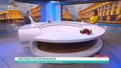 Денят на живо (07.01.2026) Денят на живо (07.01.2026)