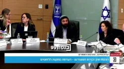 "מציאות הזויה, האסון בפתח" - חברי הכנסת ביקשו לחזק את ח"כ ינון אזולאי בעקבות תקיפת בנו
