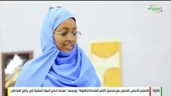 عيادة الدكتور بوكادوم الحلقة 09