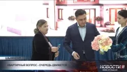 В Шымкенте продолжается распределение жилья среди очередников