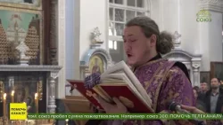 Божественная литургия в кафедральном соборе Успения Пресвятой Богородицы