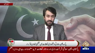 Ehd e Rafaqat Kay 75 Saal | PTV News | 23-07-2026