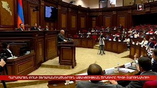 Արեւմտահայերէն լուրեր. Սեպտեմբեր 17. 2026