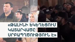 Թալինում Սուրբծննդյան պատարագը խոչընդոտել են. խորան է բարձրացել կարգալույծ քահանան