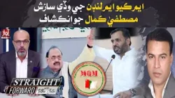 MQM London Big Conspiracy Revealed by Mustafa Kamal l Breaking News l Awaz TV News