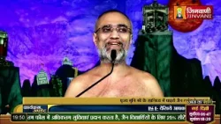 Suprabh Sagar Ji Maharaj | Vol 1612 | 29 Feb 24 | Mangal Pravachan Jinvani Channel (A011159)