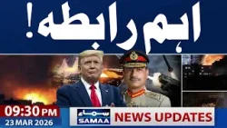 Iran-US War | Donald Trump, FM Asim Munir Contact | 09:30 PM News Update | 23 March 2026 | SAMAA TV