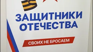 Пензенский филиал фонда «Защитники Отечества» для семей участников СВО организовал тур по России