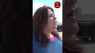 في برج العامري " مسؤول يقول لهالة" ياسر تهول في الأمور و الشانتي لازمو  360  يوم "