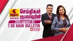2026-01-02 | Nethra TV Tamil News 7.00 pm | நேத்ரா TV தமிழ் செய்தி இரவு நேர 7.00 pm