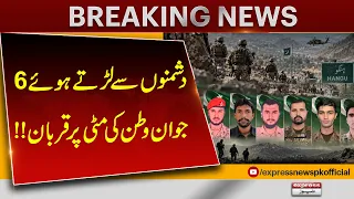 Pakistan’s Brave Sons Make the Ultimate Sacrifice for Their Homeland | Express News