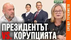 БЪЛГАРИЯ ИЗЧЕЗВА по-бързо от всяка страна в света
