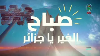 صباح الخير يا جزائر | 29-09-2026
