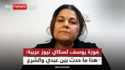 لم يكن إيجابيا.. مسؤولة كردية تكشف كواليس لقاء مظلوم عبدي والشرع