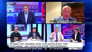 ΠΑΡΕΜΒΑΣΕΙΣ Ι 17-09-26