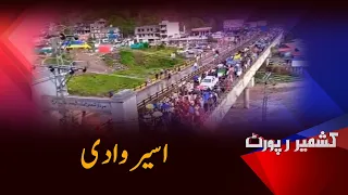 Asir Valley in Indian Occupied Kashmir | Hidden Reality & Latest Ground Situation | Kashmir Report