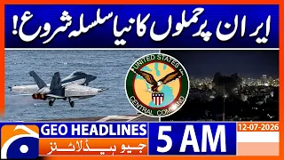 CENTCOM Announces New Wave of Strikes Against Iran | 5 AM Headlines Geo News (12th July 2026)