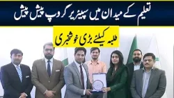 Superior Group of Colleges Scholarship | Neo News