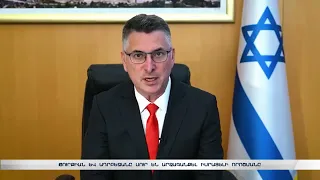Թուրքիան եւ Ադրբեջանը սուր են արձագանքել Հայոց Ցեղասպանության մասին Իսրայելի որոշմանը