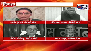 Political heat rises over Rahul Gandhi's post, BJP hits back at Rahul's post