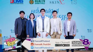 ES Launches 3 Skin-Boosting Serums and Taps "Book Kasidet Plookphol" as the Brand's First Presenter