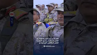 Address by the Chief of General Staff at the Launch of General Mobilization and Public Readiness