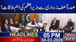 Shehbaz Sharif Meets Asif Ali Zardari | Key Political Talks Unfold | 05 PM News Headlines | News One