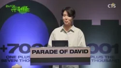 삶의 하중을 견뎌내기 위해서ㅣ원유경 목사ㅣ느헤미야 8장 1-12절ㅣ하나님을 향한 목마름