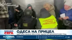 Шестима души са ранени при руски удари по Одеса