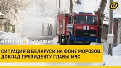 Доклад Президенту главы МЧС/ второй раунд переговоров по Украине/ как выглядели предки белорусов