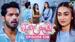 Hiripoda Wessa (හිරිපොද වැස්ස) | Episode 538 | 13th October 2026 | Swarnavahini TV