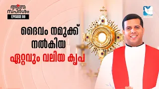 പാപത്തിൻ്റെ അടിമത്തത്തിൽ നിന്ന് മോചനം | ATHMASPARSHAM EP8 | FR JUSTIN PANACHIKKAL | SHALOM TV