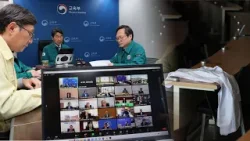 의대 총장들과 마주앉은 부총리…대입시행계획 제출은 다음달로 / 연합뉴스TV (YonhapnewsTV)