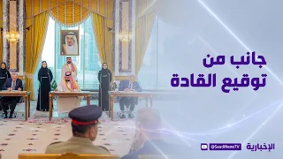 توقيع "اتفاقية مكة للدفاع المشترك" بين المملكة وباكستان وتركيا