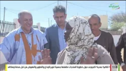 XIBAAR YI 19-01-2026