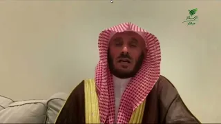 يعمل وسيطا وطلب عربونا من زبون عند شراء أرض. وبعد شهر تراجع فلمن يكون العربون؟الشيخ أ.د يوسف الشبيلي