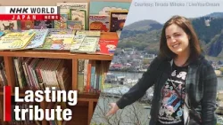 «Библиотека Тейлора» посвящена памяти американской учительницы, погибшей во время цунами 2011 год...