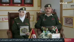 نشامى الوطن | 07-02-2026