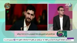 فيلم القصص لأمير المصري يفوز بجائزة الجمهور فى Middle East Now  بإيطاليا