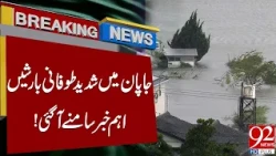 Heavy Storm Rains Lash Japan | Breaking News | 92 News HD