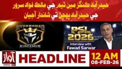 Hyderabad Kings Players Give Grand Welcome to Team Owner Fawad Sarwar in Hyderabad | 12AM Headline