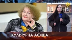 Мистецький березень: куди піти та що подивитися?