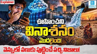 The Hidden Environmental Cost of the Digital World | Data Centers Are Draining Our Water & Energy