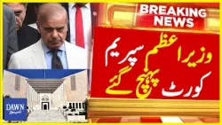 PM Shehbaz Sharif Reached Supreme Court | Breaking News | Dawn News