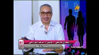 أدم وحوا.. نافذة ترصد أهم الأخبار والتقارير
